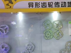 -苏州青少年科技馆