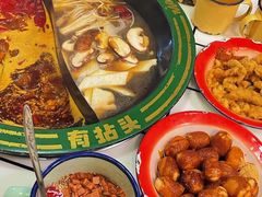 -有拈头成都市井火锅(老门东店)