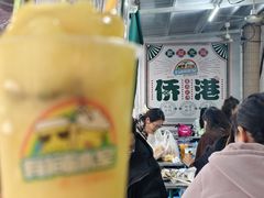-有间冰室(侨港风情街店)
