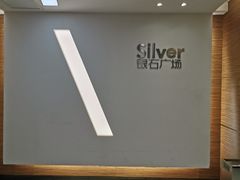 -鲸渝眼镜·浅目视光(春熙路店)