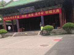-关帝庙(大同古城)
