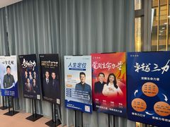 -新励成演讲口才培训(深圳宝安学训中心)