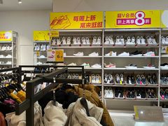 -龙湖成都上城天街