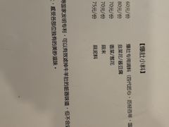 -金生隆(六铺炕店)