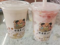 -椰语堂·海南清补凉(中山骑楼店)