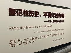 -侵华日军南京大屠杀遇难同胞纪念馆-停车场