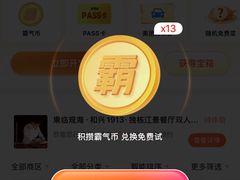 -南京路步行街