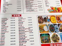 -金山锅贴店(金泉路店)