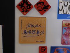 -纽巷咖啡 SOFTFOCUS COFFEE(锦和巴黎时韵店)