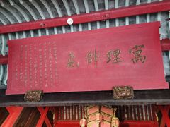 -蒋氏故居