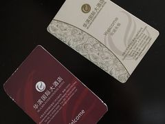 -华滨国际大酒店