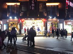 -古韵轩·江浙融合菜(梁溪店)