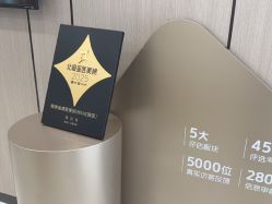 -智美品质医美