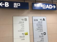 -汉阳火车站(地铁站)