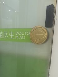 -苗医生专业祛痘·皮肤管理