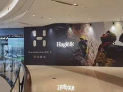-石家庄万象城