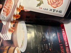 -北京全聚德(王府井店)