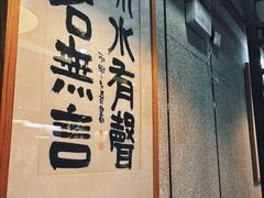 -建基泡馍·西安老字号·清真(永宁店)