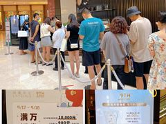 -上海尚嘉中心