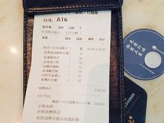-匠传(沙嘴店)