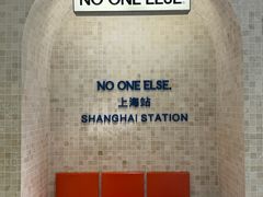 -后火锅(南京东路总店)