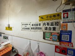 -抚琴第一烤(抚琴地铁站A口店)