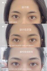 -久匠·野生眉半永久纹绣