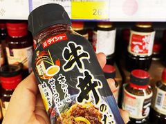 -麦德龙(芝罘店)