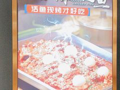 -三江源活鱼现烤(维多利摩尔城店)