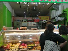 -阿群甘草水果