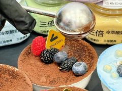 -白色日记·手作酸奶(麦凯乐店)