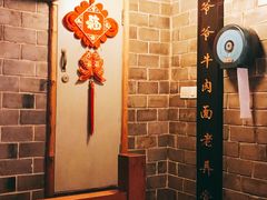 -张记牛肉面馆(天津路店)