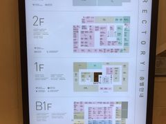 -新罗免税店(首尔总店)