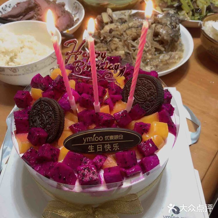 蛋糕上的水果很新鲜，过生日,红色火龙果，红红火火