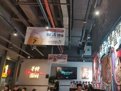 -木屋烧烤(龙岗龙城万科里店)