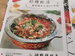-兔行天下鸿鹤鲜锅兔(自贡店)