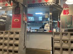 -方铲铲·成都板凳面(滨江银泰店)