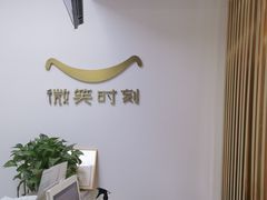 -微笑时刻照相馆·企业合影·商务外拍(北京五道口店)