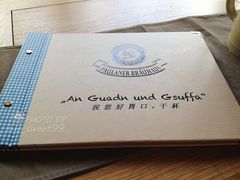 -Paulaner·德国帕拉娜自酿啤酒餐厅(海上世界店)