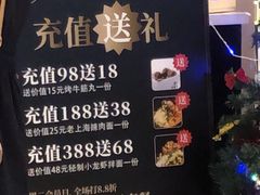 -贡梅老面馆·蟹粉面·无锡特色小吃(南长街主推店)