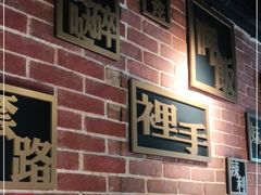 -湘语·湖南家常菜(新洲店)