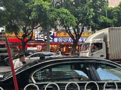 门面-熊记虾王·小龙虾(东晓南店)