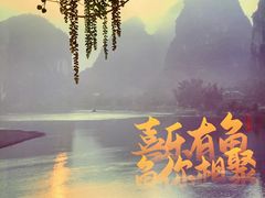 -鱼你相聚·河鲜馆(袁家岭店)