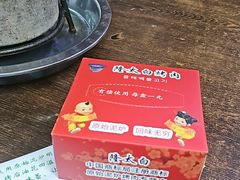 -西塔隆太白烤牛肉馆(图们路店)