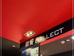 -麦当劳(杭州庆春路店)