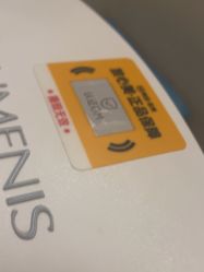 -上海玫瑰医疗美容医院