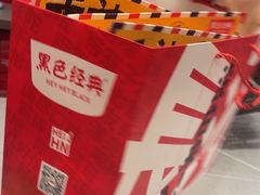 -黑色经典臭豆腐·湖南特产(坡子街店)
