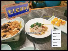 -紫泥369粗粮季(鼓楼店)