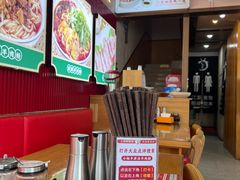 -小椒羊.羊肉粉 龙虾 羊肉串(新地旗舰店)