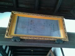 -张公山寨景区